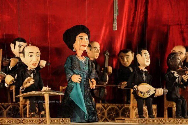 شاهد .. مسرح الساقية للعرائس يحيي تراث أم كلثوم بحفل غنائي في مايو المقبل