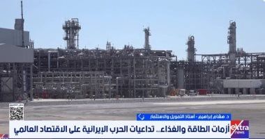 خبير: إغلاق مضيق هرمز مشهد عبثي يكبد العالم خسائر مليارية وينذر بكارثة