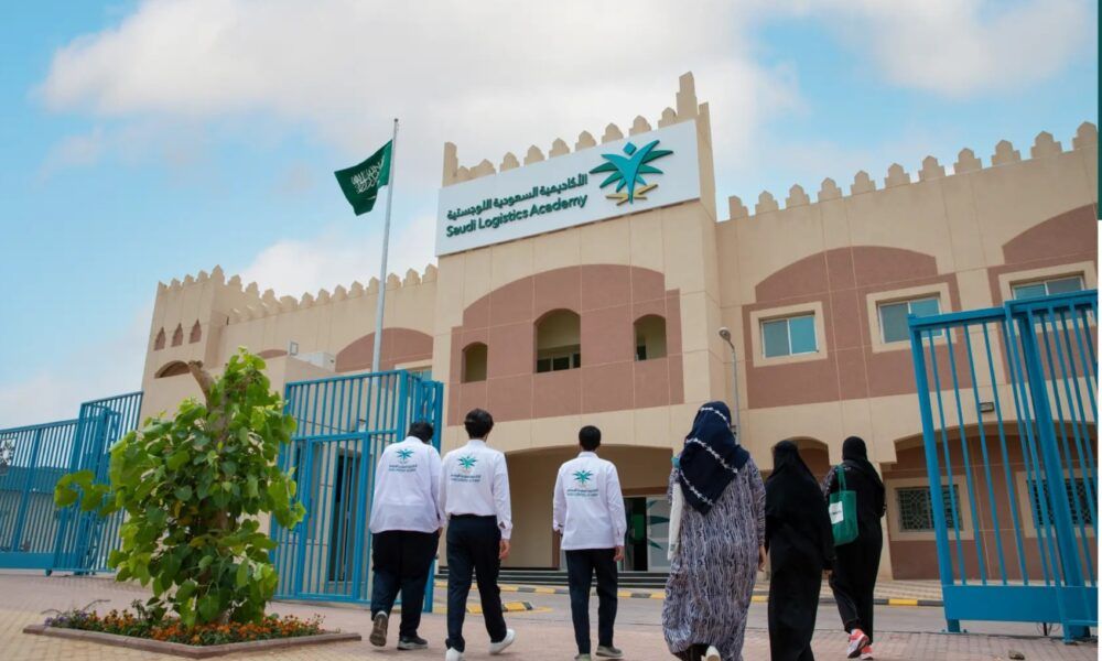 الأكاديمية السعودية اللوجستية تطلق برنامج الذكاء الاصطناعي