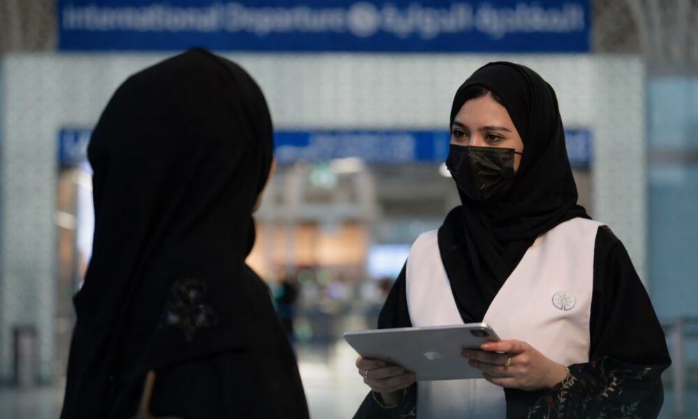 قياس وتقييم جودة الخدمات الحكومية خلال الحج 1447هـ