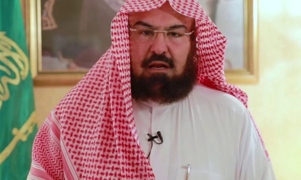 موعد بث المصحف المرتل للشيخ السديس عبر إذاعة القرآن