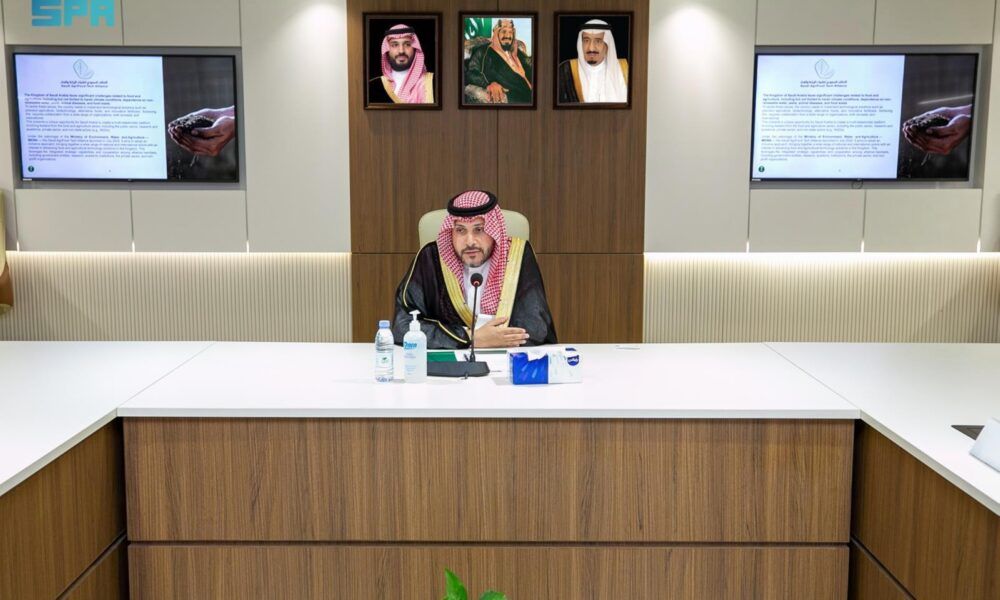 إعادة هيكلة التحالف السعودي للتقنيات الزراعية والغذائية