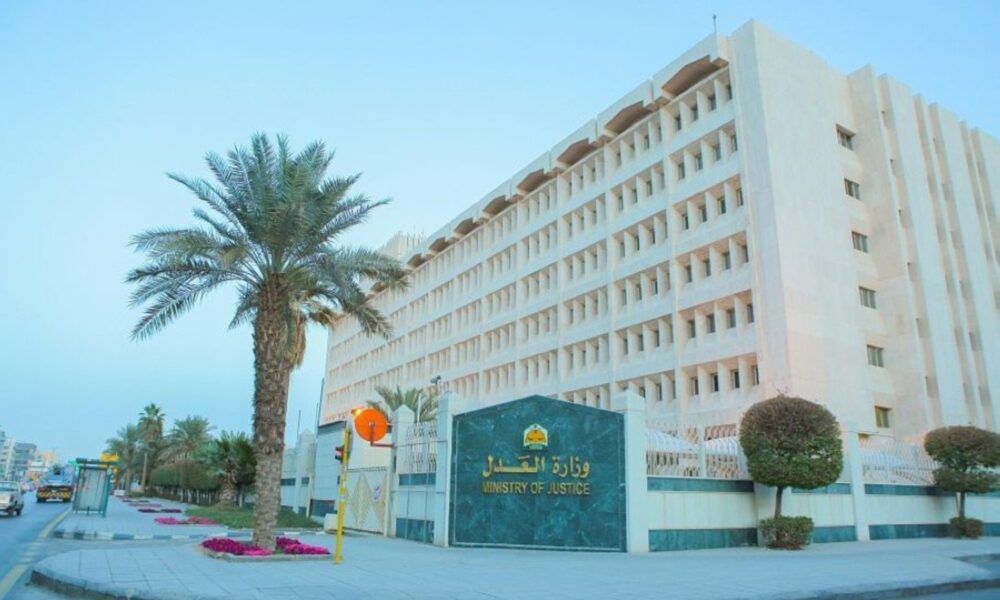 وزارة العدل توضح: لا يمكن التراجع عن الوقف بعد توثيقه