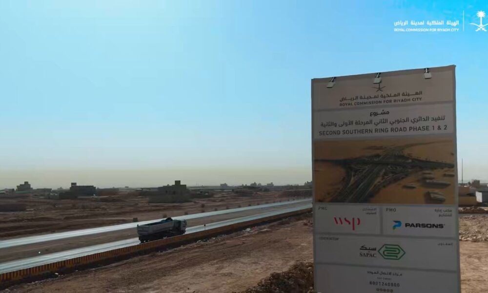 حماية 3 أشجار معمرة في الرياض ضمن مشاريع الهيئة الملكية