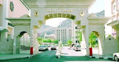 جامعة أم القرى تنظم ورشة عن الابتكار في التقنية الحيوية