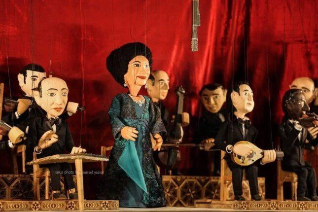 شاهد .. مسرح الساقية للعرائس يقدم عرضين لكوكب الشرق أم كلثوم في 7 مايو