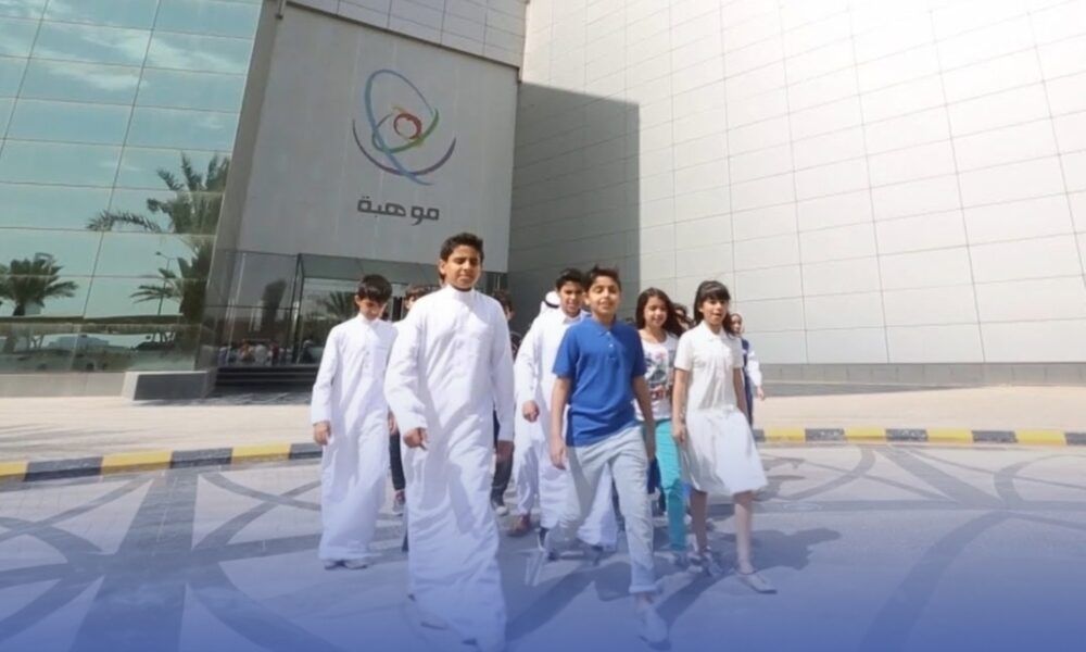 مؤسسة موهبة تدرب 194 طالباً لتمثيل المملكة دولياً