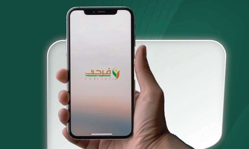 7 خطوات للتحقق من صحة فواتير فرجت عبر ناجز | وزارة العدل