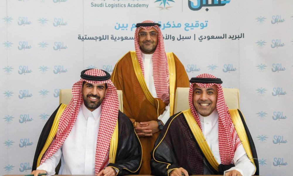 البريد السعودي سبل يوقع اتفاقية لتمكين الكفاءات الوطنية