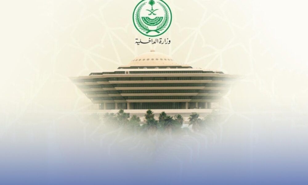 الداخلية تحاسب المتورطين في المساس بالوحدة الوطنية