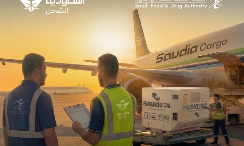 مبادرة لتسهيل الشحن الجوي للأدوية والمستلزمات الطبية