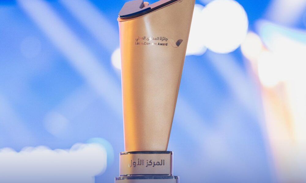 الفائزون في جائزة المحتوى المحلي: التوطين سر النجاح