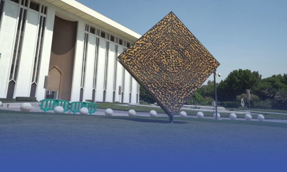 البنك المركزي السعودي يعلن إلغاء ترخيص مارتا المالية