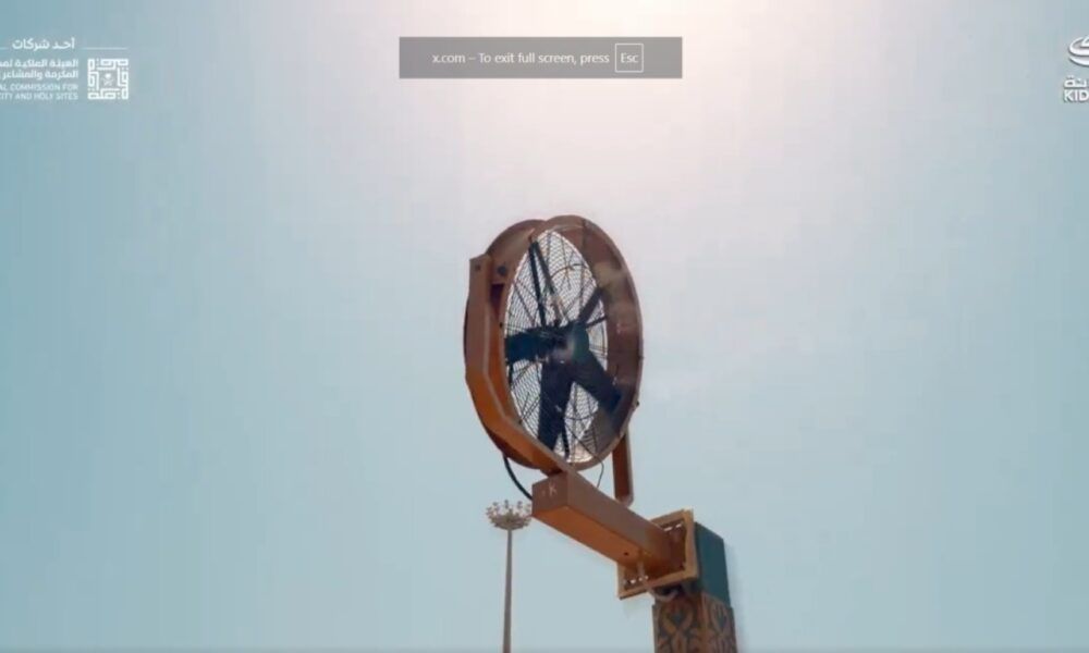 تركيب مراوح رذاذ حديثة بمنشأة الجمرات لخدمة الحجاج