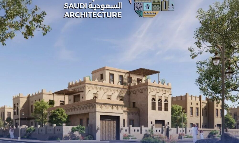 بدء المرحلة الرابعة من العمارة السعودية بمناطق جديدة
