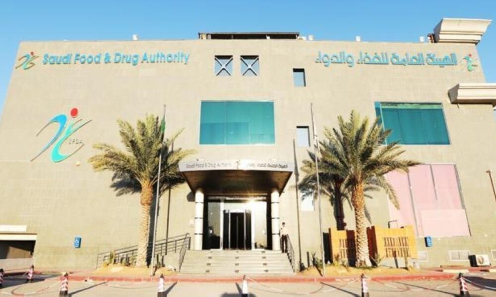 استعدادات الغذاء والدواء لموسم الحج 1447: خطة متكاملة
