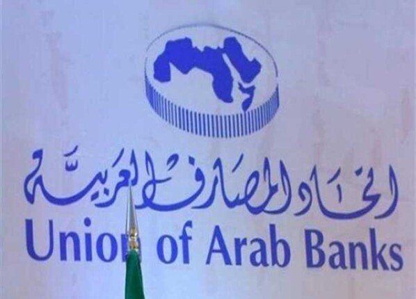 شراكة بين اتحاد المصارف العربية وVALOORES لإطلاق منظومة مالية تعتمد على الذكاء الاصطناعي