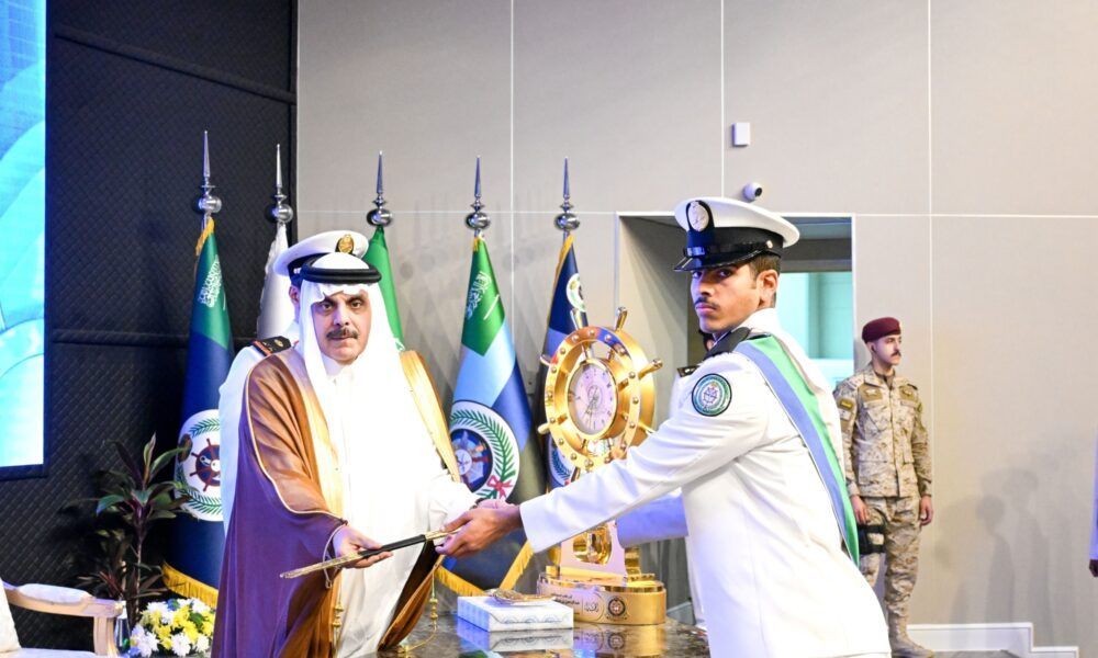 تخريج الدفعة الـ 39 من طلبة كلية الملك فهد البحرية