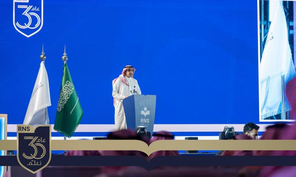 مدارس رياض نجد تُطلق هويتها المتجددة – احتفاءً بثلاثين عاماً من الأثر… وإعلاناً عن مرحلة توسع استراتيجية