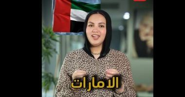 سر انسحاب الإمارات من أوبك.. ماذا يحدث في سوق النفط؟!