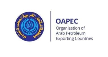 "أوابك" تعلن انسحاب دولة الإمارات العربية المتحدة من عضويتها