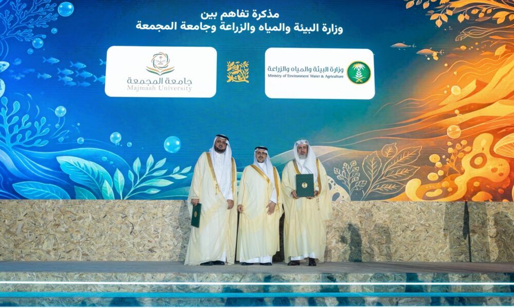 توقيع 44 شراكة لتعزيز الاستدامة البيئية في المملكة