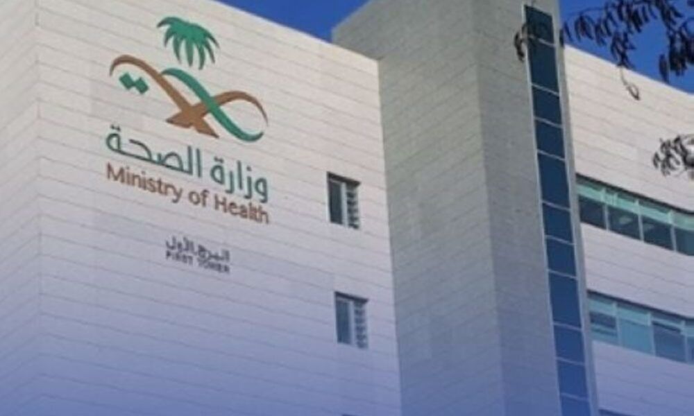 تفاصيل إطلاق المشروع الوطني لرعاية أمراض الكلى بالمملكة