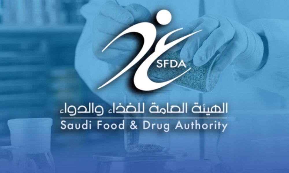 5 ضوابط أساسية من أجل فسح أدوية الحجاج والمعتمرين