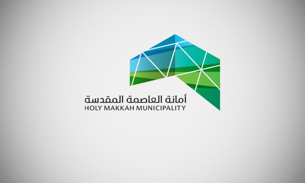 أمانة مكة تفتح تراخيص العربات الموسمية لحج 1447هـ