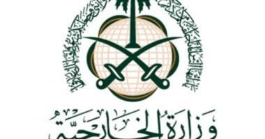السعودية تعرب عن قلقها إزاء التصعيد العسكرى فى المنطقة