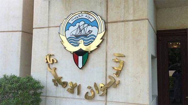 الديوان الأميري ينعى المغفور له عبدالله محمد الجابر الصباح