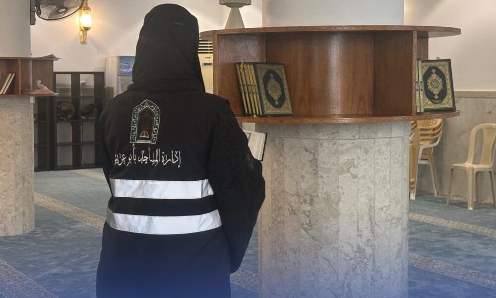 صيانة وتشغيل المساجد في السعودية بـ 113 مليون ريال