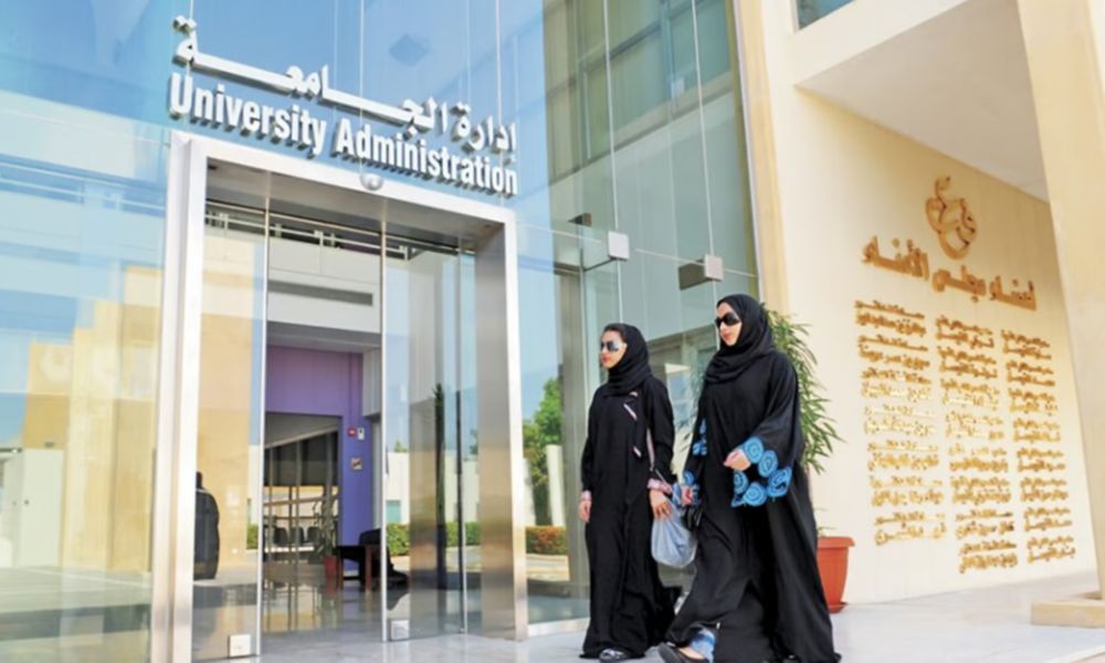 قفزة تاريخية في ترتيب الجامعات السعودية بالمؤشرات الدولية