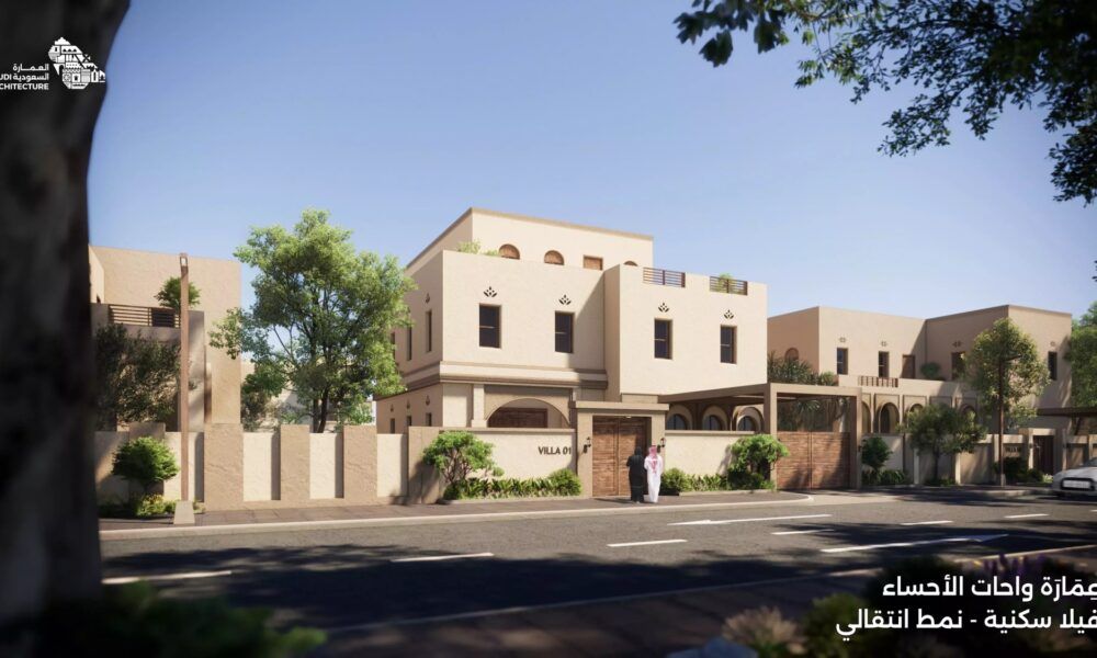 تفاصيل إطلاق المرحلة الرابعة من مبادرة العمارة بالشرقية