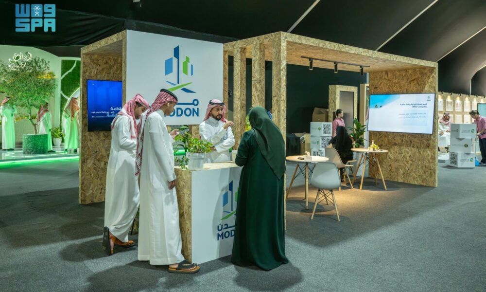 استراتيجية مدن لتحقيق صافي انبعاثات صفري بحلول 2060