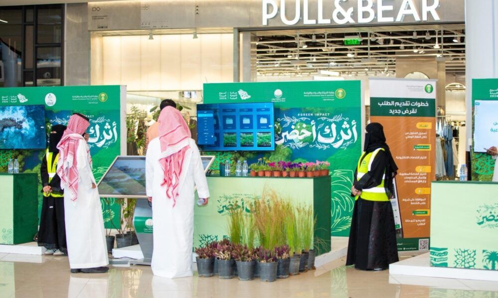 مبادرة السعودية الخضراء تقود فعاليات أسبوع البيئة 2026