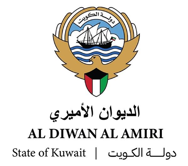 الديوان الأميري يشكر المعزين بوفاة المغفور له بإذن الله الشيخ عبدالله محمد الجابر الصباح