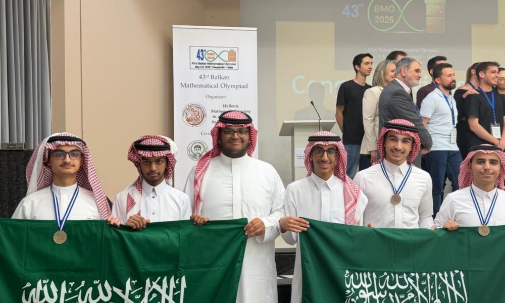 إنجاز سعودي: 3 ميداليات في أولمبياد البلقان للرياضيات