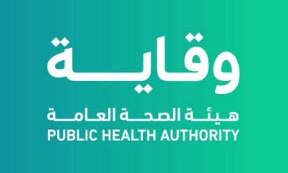 وقاية تتابع مستجدات فيروس هانتا: إرشادات هامة للمسافرين