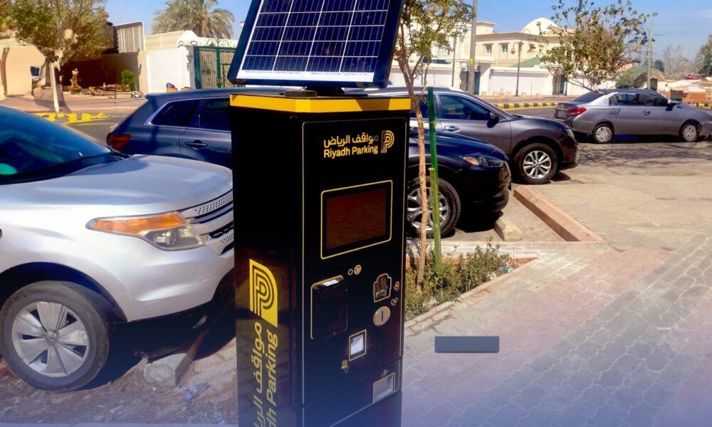 تفعيل مواقف الرياض المدارة في حيّي المغرزات والنزهة