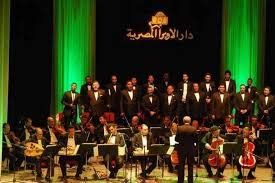 شاهد .. أمسية نورانية لفرقة الإنشاد الديني بمعهد الموسيقى العربية اليوم ضمن فعاليات دار الأوبرا