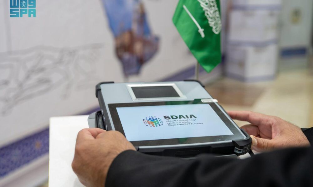 مبادرة طريق مكة: إنهاء إجراءات سفر الحجاج في 40 ثانية