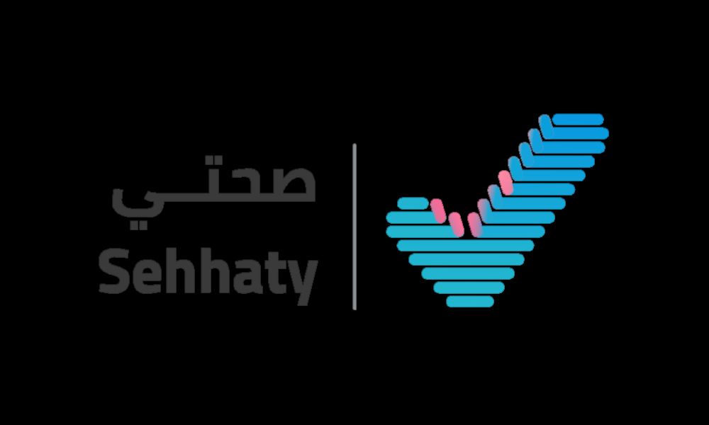 دليلك الشامل لخطوات حجز لقاحات الحج عبر صحتي 1447