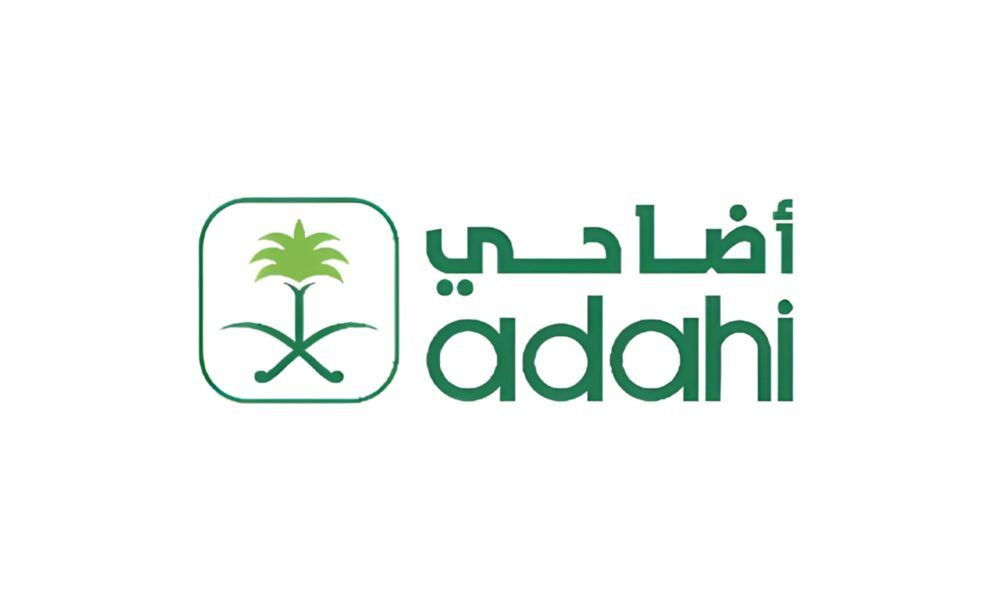 سندات الهدي 1447: السعر الرسمي 720 ريالاً لتيسير النسك