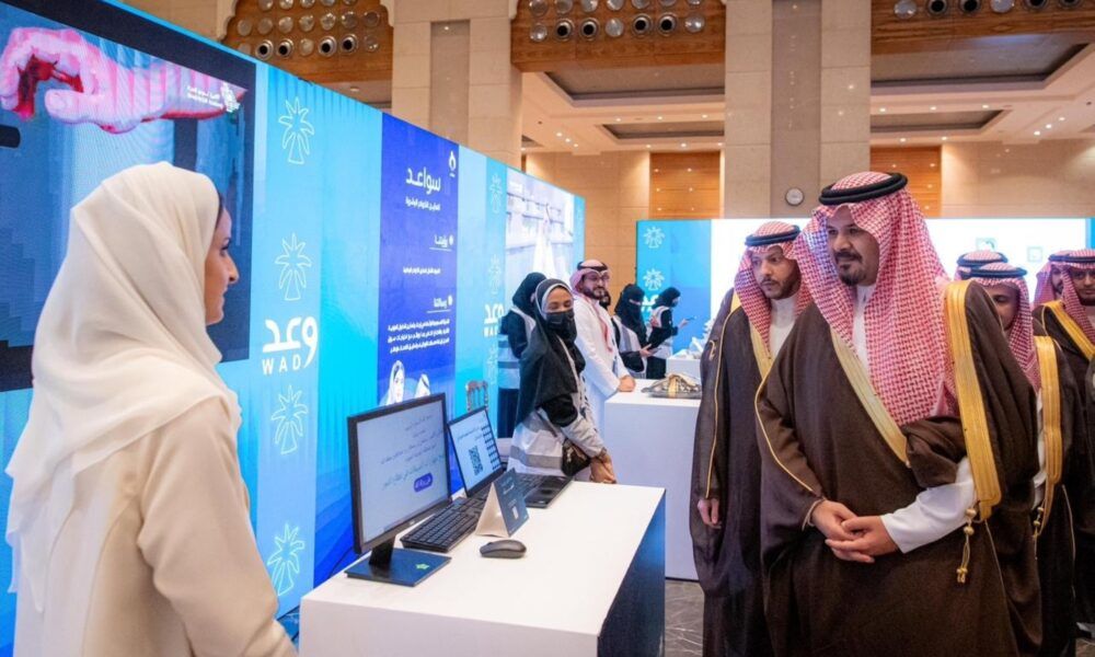 ملتقى وعد لتأهيل الكفاءات الوطنية لسوق العمل السعودي