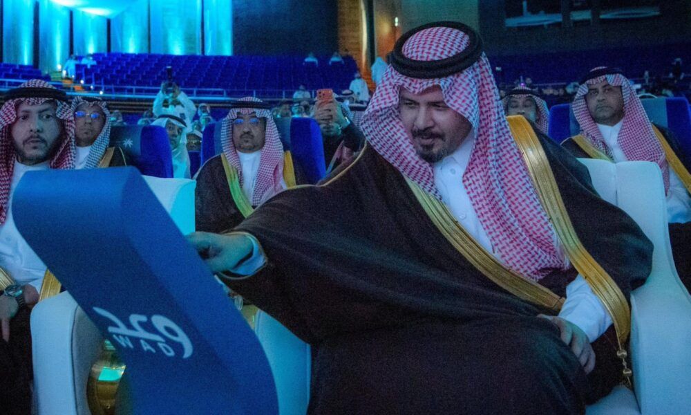 ملتقى وعد: 16 اتفاقية و50 ألف فرصة تدريبية للكفاءات الوطنية