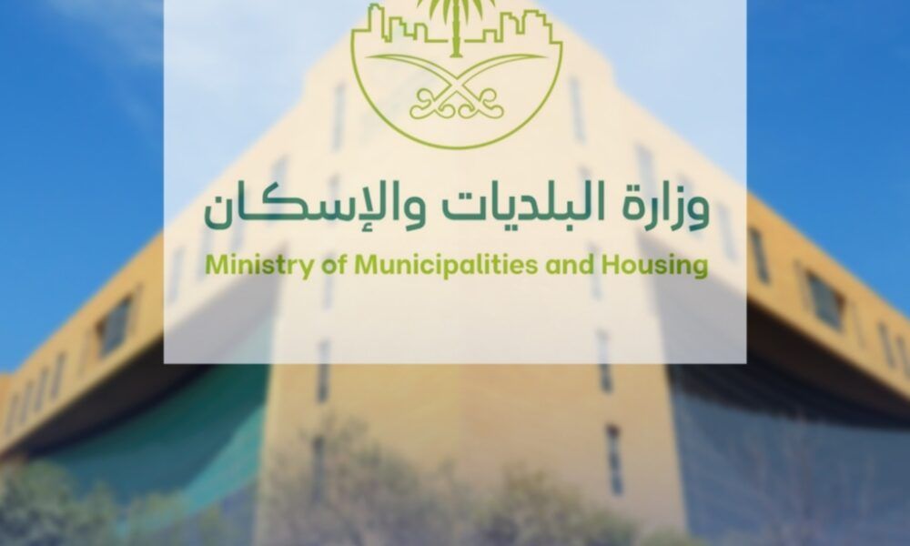 اعتماد لائحة رسوم العقارات الشاغرة: كل ما تريد معرفته