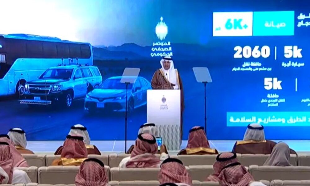 استعدادات وزارة النقل لموسم الحج: 46 ألف كادر لخدمة الحجاج