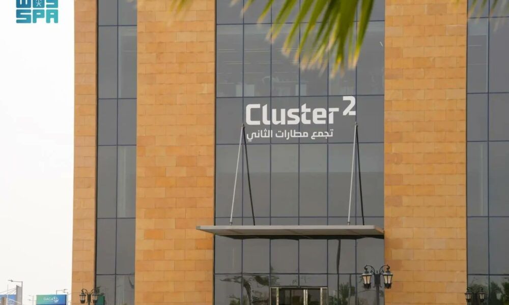 اعتماد دولي يعزز إدارة الكربون في المطارات السعودية