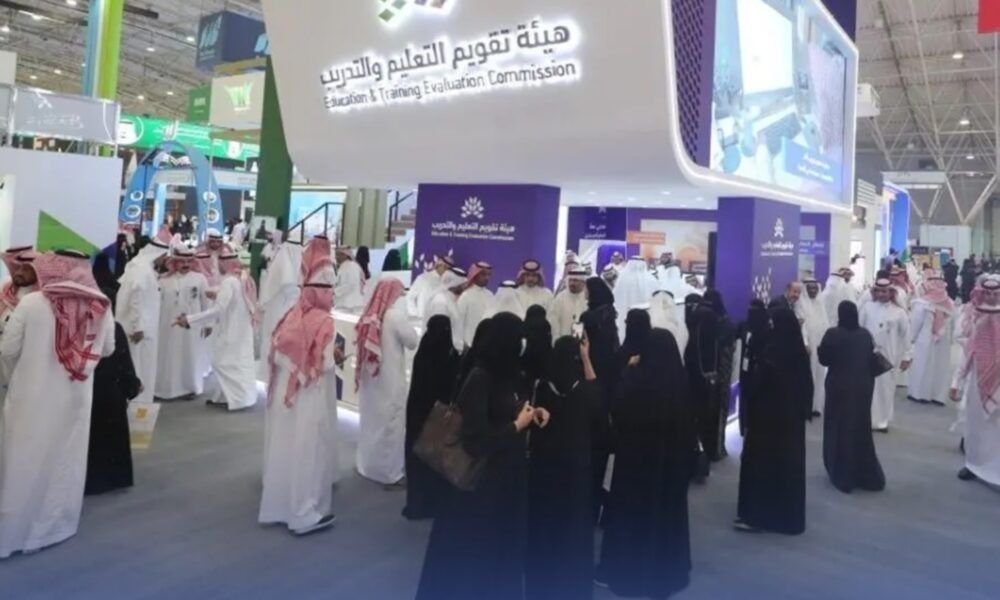 هيئة تقويم التعليم: 11 اتفاقية جديدة لـ اعتماد برامج التدريب لدعم رؤية 2030